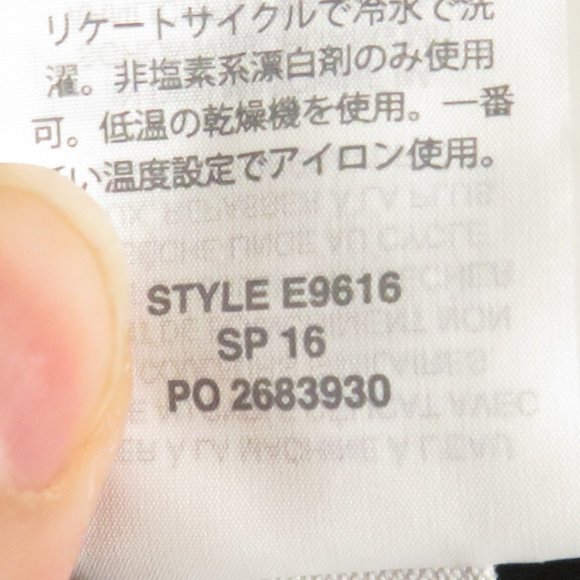 J Crew Green Flutter Sleeve Top sz 6 - Picture 5 of 6